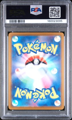 2025 M2a SAR #240 MEGA GENGAR ex PSA 10 - Japanese Pokemon Card - Image 2