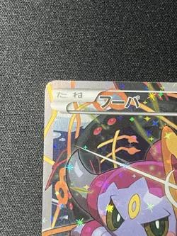 Pokemon Cards Hoopa Pikachu PROMO 155/XY-P XY-P Japanese - Image 4