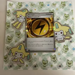 Volt Lightning Energy R - 080/081 - m5 Abyss Eye - Pokemon TCG Card - Japanese - Image 1