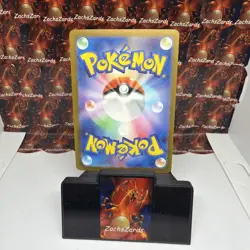 Nidorina (Master Ball Pattern) 030/165 Sv2a: Pokemon Card 151 Holo (Japanese) - Image 2