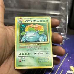 Pokemon Card Japanese【Venusaur】No.003 Base Set Holo Rare Old Back Nintendo - Image 1