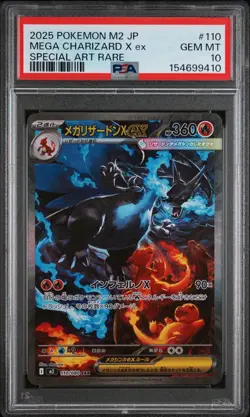 2025 POKEMON JAPANESE M2-INFERNO X SPECIAL ART RARE MEGA CHARIZARD X EX PSA 10 - Image 1