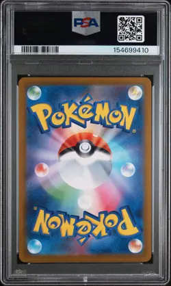 2025 POKEMON JAPANESE M2-INFERNO X SPECIAL ART RARE MEGA CHARIZARD X EX PSA 10 - Image 2