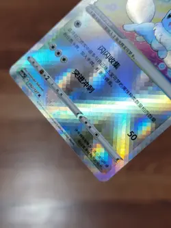 Chinese Exclusive Card, Radiant Eevee 092/127 Shiny Holo Rare Pokemon GO 2024 NM - Image 3
