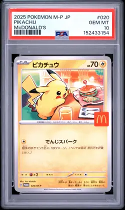 2025 POKEMON JAPANESE M-P PROMO MCDONALD'S #020 PIKACHU PSA 10 - Image 1
