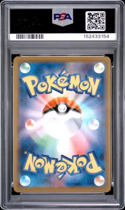 2025 POKEMON JAPANESE M-P PROMO MCDONALD'S #020 PIKACHU PSA 10 - Image 2
