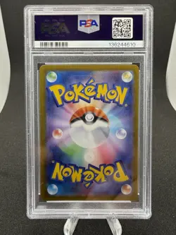 2025 POKEMON JAPANESE MBG-MEGA STARTER SET MEGA GENGAR EX #022 HAUNTER PSA 10 - Image 2