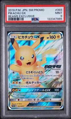 2019 POKEMON JAPANESE SM PROMO BEAMS EXCLUSIVE #393 PIKACHU GX PSA 9 - Image 1