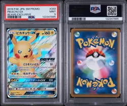 2019 POKEMON JAPANESE SM PROMO BEAMS EXCLUSIVE #393 PIKACHU GX PSA 9 - Image 3