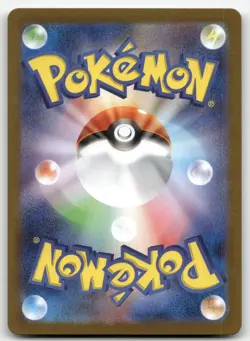 SNIVY 001/086 (POKE BALL PATTERN) SV11B: BLACK BOLT POKEMON JAPANESE NM/M - Image 2