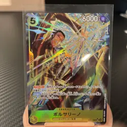 One Piece Borsalino Kizaru Alt Art EB04-058 SR Egghead Crisis JP NM🔥🔥🔥 - Image 1