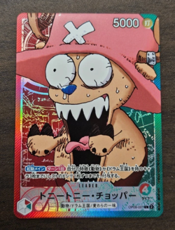 [Reserved for themack1995] One Piece CCG Japanese Tony Tony Chopper SET - Image 2