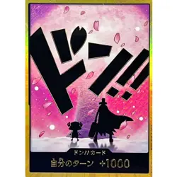 [Reserved for themack1995] One Piece CCG Japanese Tony Tony Chopper SET - Image 3