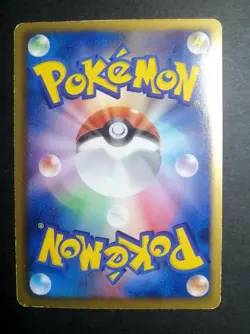 Charizard - Freeze Bolt 1st Edition 012/059 Holo Japanese Pokemon Card - Image 2