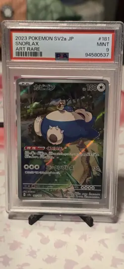 PSA 9 Snorlax 181/165 Sv2a: Pokemon Card 151 (2023) Japanese Art Rare - Image 1