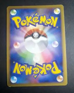ESPEON 024/080 L2 REVIVING LEGENDS POKEMON CARD JAPANESE HOLO RARE - Image 3