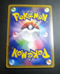 Gengar Pokemon Card Japanese 024/059 Blue Shock 1st Edition 2015 - Image 2