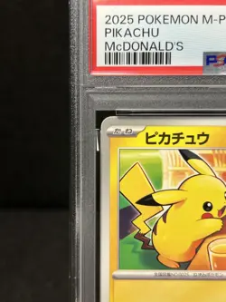 PSA 10 Pikachu 020/M-P McDonald's Happy Set Promo 2025 Pokemon Card Japanese - Image 3