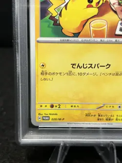 PSA 10 Pikachu 020/M-P McDonald's Happy Set Promo 2025 Pokemon Card Japanese - Image 5