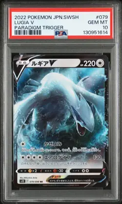 PSA 10 Lugia V 079 Pokemon Card Sword & Shield Paradigm Trigger Japanese 2022 - Image 1