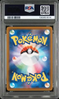 PSA 10 Lugia V 079 Pokemon Card Sword & Shield Paradigm Trigger Japanese 2022 - Image 2