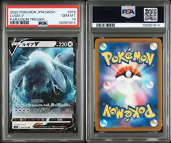 PSA 10 Lugia V 079 Pokemon Card Sword & Shield Paradigm Trigger Japanese 2022 - Image 3
