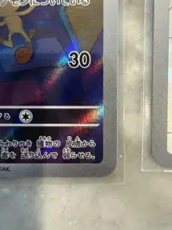 Pokemon Card Gastly AR 080/071 SV5K Wild Force Japanese - Image 4