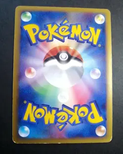 Raichu Pokemon Japanese 033/070 1st edition SoulSilver Collection - Image 2