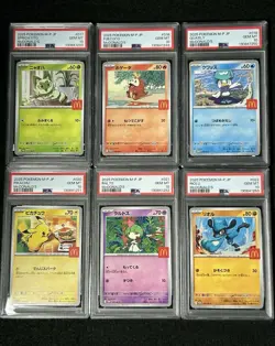 PSA 10 Complete Set Of 6 SEQ Pikachu 020/M-P McDonald's Promo Pokemon Card - Image 1