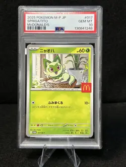 PSA 10 Complete Set Of 6 SEQ Pikachu 020/M-P McDonald's Promo Pokemon Card - Image 2