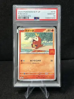 PSA 10 Complete Set Of 6 SEQ Pikachu 020/M-P McDonald's Promo Pokemon Card - Image 3