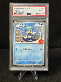 PSA 10 Complete Set Of 6 SEQ Pikachu 020/M-P McDonald's Promo Pokemon Card - Image 4