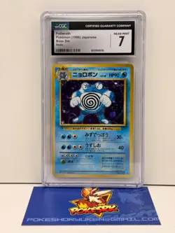 Pokemon 1996 CGC 7 Base Set Japanese Poliwrath Holo - Image 1