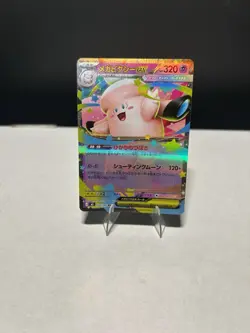 Mega Clefable ex #30 | Pokemon Japanese Nihil Zero - Image 1