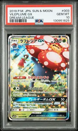 PSA 10 GEM MINT Vileplume GX 003/049 Full Art Dream League Japanese Pokemon - Image 1