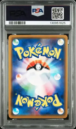 PSA 10 GEM MINT Vileplume GX 003/049 Full Art Dream League Japanese Pokemon - Image 2