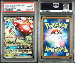PSA 10 GEM MINT Vileplume GX 003/049 Full Art Dream League Japanese Pokemon - Image 3