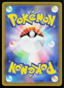 Clefable 020/071 Uncommon Dark Phantasma Pokemon Japanese Lightly Played - Image 2