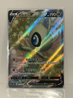 Pokemon TCG Celebi V S6k Jet-Black Spirit Secret Rare 071/070 Holo Japanese - Image 1