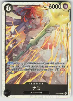 Japanese One Piece - Nami OP15-086 Super Rare Adventure on KAMI’s Island NM - Image 1