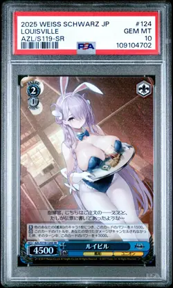 2025 WEISS SCHWARZ JAPANESE AZUR LANE VOL.2 SR #124 LOUISVILLE PSA 10 - Image 1