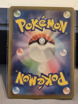 Psyduck AR 175/165 sv2a Japanese Pokemon Card Pokemon Card 151 NM pack fresh - Image 2
