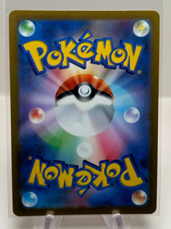 Mawile V SR 078/068 Pokemon Card s11a Incandescent Arcana Japan - Image 2