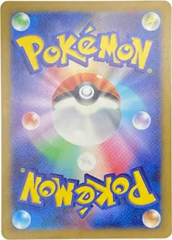 Shiftry AR 072/071 Cyber Judge Pokemon Card Japanese NM - Image 2