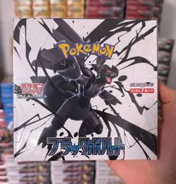 Pokemon Japanese Black Bolt Booster Box SV11B NEW Sealed/*-+ - Image 1