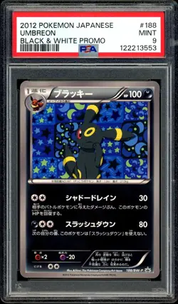 Pokemon PSA 9 Umbreon 188/BW-P Black & White Promo Eevee Collection Japanese - Image 3
