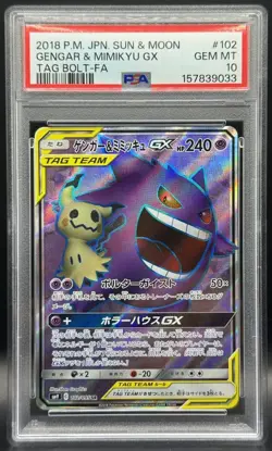 Pokemon TCG PSA 10 Japanese Gengar & Mimikyu GX Tag Bolt Holo Full Art 102/095 - Image 1