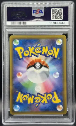 Pokemon TCG PSA 10 Japanese Gengar & Mimikyu GX Tag Bolt Holo Full Art 102/095 - Image 2