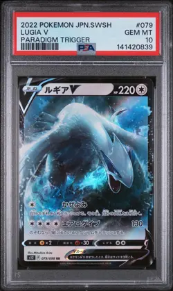 2022 POKEMON JAPANESE SWORD & SHIELD PARADIGM TRIGGER #079 LUGIA V PSA 10 - Image 1