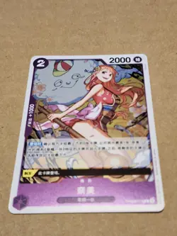 Nami PRB02-012 Foil PRB02 The Best One Piece CHINESE NM *US Seller - Image 1